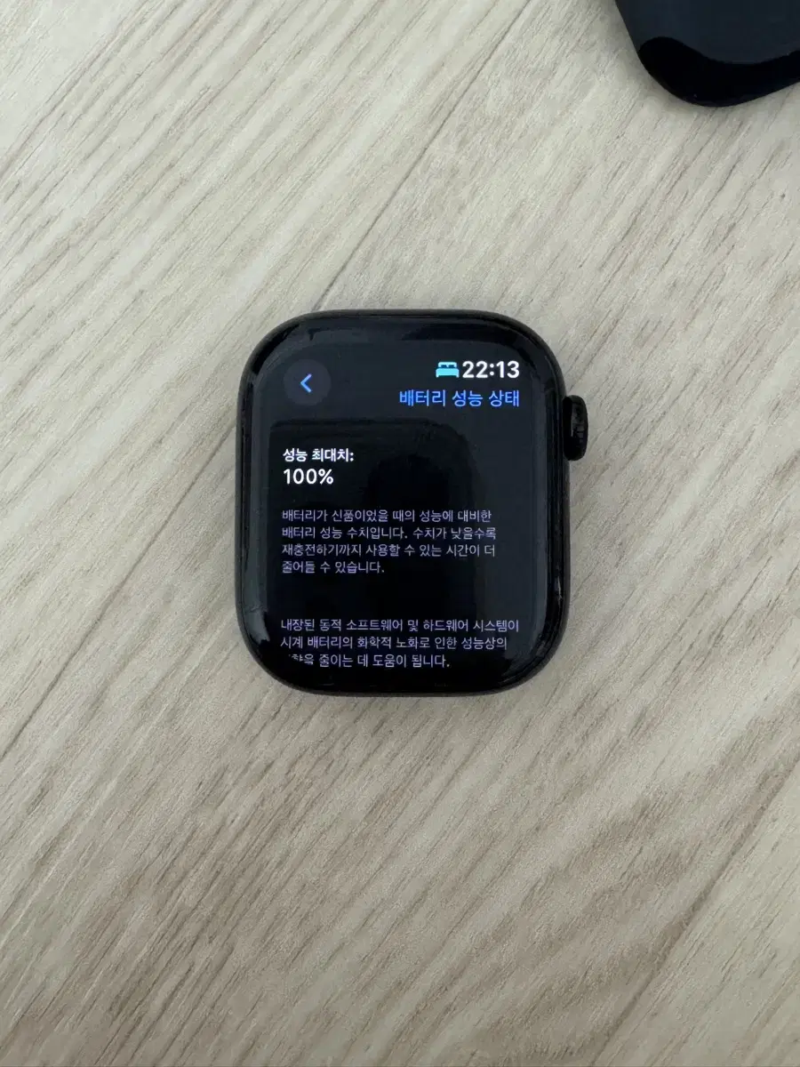 애플워치10 42mm 블랙